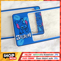 ราคา Bestsaler กรอบทะเบียน STITCH กรอบป้ายทะเบียนการ์ตูน ลายสตีช แถมฟรี ชุดน็อตในกล่อง ใส่รถ1คัน มี2แผ่น มี3ขนาดให้เลือก รหัสสตีช2 (11201654059)