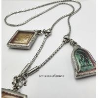 ราคา SA026 สร้อยสแตนเลส ผ่าหวายเส้น 2 5 มิล หัวตะกรุดขั้น เม็ดกลมแขวนพระ 3 องค์ งานสแตนเลส เกรด 316L ลายขายดี สร้อยผู้ชาย สร้อยแขวนพระ สร้อยเชือกร่ม (12009295758)
