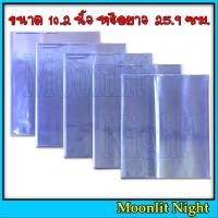 ราคา พลาสติกห่อปกหนังสือ ขายส่ง 50 ปก กด 1 เท่ากับ 50 ปก พกพลาสติกสำเร็จรูป ปกใสห่อหนังสือ ปกสำเร็จรูป ปกหนังสือ พลาสติกห่อปก (19411580354)