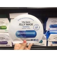 ราคา Mask Korea Vita Genic Jelly Mask Korea 1 กล่อง 10 PCS (10061016134)