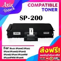 ราคา AXIS BRANCH ตลับหมึกเลเซอร์Toner SP200 200 SP220 220 สำหรับ Ricoh SP200C SP210 200Q 201Q 210Q 220NW 220SFNW 201N 201NW 203S 204SF 204SFN 204SFNW (19714297648)