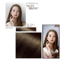 ราคา พร้อมส่ง แท้ โฟมเปลี่ยนสีผม Mise En Scene Hello Bubble Foam Color Blackpink วิปโฟมเปลี่ยนสีผมเกาหลี (21304278546)