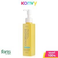 ราคา Faris By Naris Coloremove Deep Cleansing Oil For All Skin Types 100ml คลีนซิ่งออยล์ (21628446632)