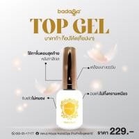ราคา ท็อปบาดาก้า Top gel badaga พร้อมส่ง ʖ (18678640729)