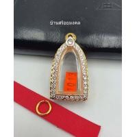 ราคา G052 กรอบทองโคลนนิ่ง เบอร์ 1013 ใส่พระทรงรูปหล่อ หลวงปู่ทวด ล้อมเพชร กรอบหน้าจอ 1 7 3 cm สำหรับใส่พระเครื่อง ใส่ง่ายครับ มียางรองให้ (14027427127)