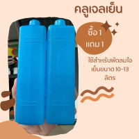 ราคา พัดลมไอเย็น แอร์เคลื่อนที่ ขนาด10ลิตร พัดลมแอร์ พัดลมไอน้ำ พัดลมไอน้ำเย็น ใหญ่ ประหยัดไฟ ระบายความร้อน พัดลมไอระเหยME 720 (21541776544)