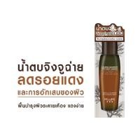 ราคา MizuMi Calming Mugwort Treatment Essence 150ml น้ำตบจิงจูฉ่าย ลดอาการแสบระคายเคือง ผิวแดง ผดผื่น 150 ml หมดอายุ 11 2025 (14767827975)