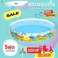 ราคา ฺBestway สระน้ำขอบตั้ง 8ฟุต 6ฟุต 5ฟุต 4ฟุต มี มอก แท้100 สระน้ำขอบตั้ง สระว่ายน้ำ สระน้ำ เลือกความสูงเก็บน้ำได้ (1568178241)
