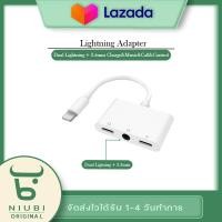 ราคา สำหรับ iPhone 7 13 Pro Max 3 in 1 Adapter สายแปลงหูฟัง iPhone Lightning to Dual Lightning 3 5 AUX สามารถชาร์จ ใช้งานหูฟัง ใช้ไมค์ เพื่อโทร คุยสาย สนทนา พร้อมกันได้ (12098124561)