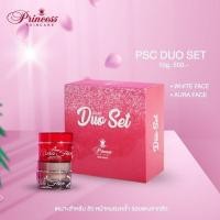 ราคา Princess Skin Care Duo Set เซต2 PSC ครีมหน้าขาว ครีมหน้าเงา ขนาด 10 กรัม (6244596525)