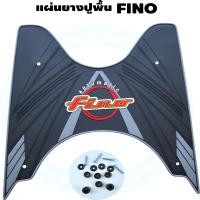 ราคา แผ่นยางวางเท้าfino ยางปูพื้น รถมอเตอร์ไซค์ YAMAHA Fino 2012 ลายสุดคลาสสิค (4381022104)