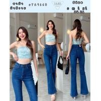 ราคา ยีนส์ขาม้าผ้าหนา ผ้าลีวาย สียีนส์เข้ม ทรงสวยเก็บสะโพกได้ดี ผลิตจากผ้ายีนส์ยืดหยุนดีใส่สบาย เนื้อผ้าดีมีคุณภาพ ผ้าไม่หด สีไม่ตก (21052217893)