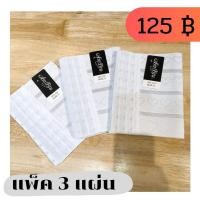 ราคา สเตย์ทอม สเตย์รัดหน้าท้อง สเตย์รัดอก แผ่นรัด สเตรัดอก สเตรัดหน้าอก สเตย์รัดหน้าอก สเตทอม แผ่นรัดหน้าอก (8927528272)