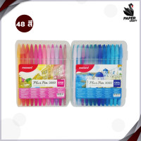 ราคา ปากกาโมนามิ monami plus pen 3000 ชุด 12 24 36 48สี (17329610684)