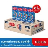 ราคา Carnation คาร์เนชั่น สมาร์ทโก ผลิตภัณฑ์นม ยูเอชที รสจืด ขนาด180มลแพ็ค36กล่อง 1ลัง (21621195374)