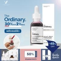 ราคา ดิ ออดินารี่ The ordinary AHA 30 BHA 2 (21760882679)