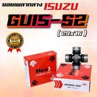 ราคา ยอยเพลากลาง Isuzu TFR ยอยกากบาท GUIS 52 กากะบาทเพลากลาง 29x67mm (21601079270)