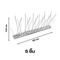 ราคา หนามไล่นก ไล่นกพิราบ ที่ดักนก กันนกพิราบ Bird Spikes กันนกเกาะ อุปกรณ์ไล่นกทำรัง ทนทาน Bird Spikes (21629590814)