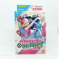 ราคา Bandai One Piece Card Game Starter Deck ST 08 Luffy ST 09 Side Yamato การ์ดวันพีช ลูฟี่ ยามาโตะ (21269128719)