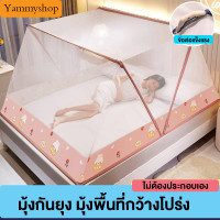 ราคา มุ้งกันยุง มุ้ง มุ้งกันยุง มุ้งสปริง มุ้งพับผู้ใหญ่ มุ้งกางอัตโนมัติ มุ้งพับเก็บ (17325326255)