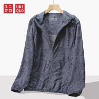 ราคา Uniqlo เสื้อกันลม ชั้นเดียว บาง กันน้ํา กันแดด ลายใบเมเปิ้ล เหมาะกับใส่กลางแจ้ง สําหรับผู้ชาย และผู้หญิง (20912342124)