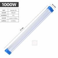 ราคา หลอดไฟไร้สาย LED 500W 1000W หลอดไฟแบบชาร์จ หลอดไฟพกพา ไฟฉุกเฉิน ติดกำแพง สำหรับเดินป่า ตั้งแคมป์ (21484951288)