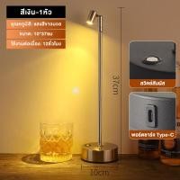 ราคา โคมไฟตั้งโต๊ะ โคมไฟอ่านหนังสือ แสงอุ่น led โคมไฟตั้งโต๊ะแบบชาร์จไฟได้เสาสูงไฟสปอร์ตไลท์สองหัว ไฟอ่านหนังสือสำหรับร้านอาหารโรงแรมตกแต่งห้องนอน (20534468684)