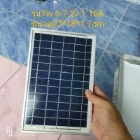 ราคา แผ่นโซล่าเซลล์ โซล่าเซลล์ แผงโซล่าเซลล์ 5v 6v 7v 3w 5w 7w 8w 15w 16w 18w ไฟแรงแอมป์สูง ไมก้าลำพูน (21544527036)