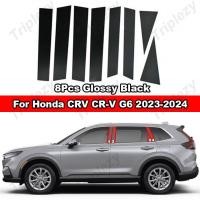 ราคา 8ชิ้นคอลัมน์กลางประตูหน้าต่างรถกลาง B C เสาปกหลังกระจกตัดแต่งเอฟเฟกต์สำหรับ Honda CRV CR V G6 2023 2024มันวาวสีดำคาร์บอนไฟเบอร์พีซีวัสดุอุปกรณ์ตกแต่ง (19999411426)