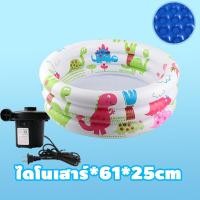 ราคา เล่นได้ทั้งครอบครัว สระน้ำเป่าลม สระน้ำ Swimming Pool 3 m 3 ชั้น สระน้ำขนาดใหญ่ PVC สระว่ายน้ำเป่าลม สระน้ำเด็ก สระเป่าลม อ่างน้ำเป่าลม ของเล่นเด็ก สระน้ำครอบครัว (21569330901)