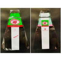 ราคา ยกแพค ซองแซนวิช ถุงห่อแซนวิช ถุงแซนวิช สามเหลี่ยม ขนาด 7 คูณ 9 นิ้ว (19699381134)