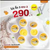 ราคา ครีมขมิ้นสดแท้ สมุนไพรแท้ พร้อมส่ง ขมิ้นอิงฟ้า ขมิ้นสดแท้ ขมิ้นสด (17226842004)