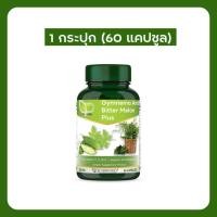 ราคา สมุนไพรลดน้ำตาลสูตรลดเบาหวาน สารสกัดผักเชียงดา มะระขี้นก และอื่นๆ 10 ชนิด คุมความดัน ไขมันในเลือด น้ำตาลสูง ฉี่บ่อย หน้ามืด เหนื่อยง่าย ชาครึ่งซีก (21493288540)