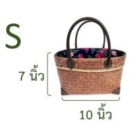 ราคา ตะกร้ากระจูด KraJood Basket สายหนังสีน้ำตาลเข้ม บุผ้าหลากสี มี 3 ขนาด (8118500646)