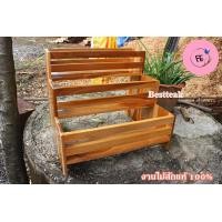 ราคา Bestteak ชั้นวางไม้สัก ชั้นวางเครื่องปรุง ขั้นวางขวดเครื่องปรุงในครัวเรือน มีสามชั้นโมเดริน์ ทำมาจากไม้สักแท้100 สีธรรมชาติเคลือบเงา (16555050515)