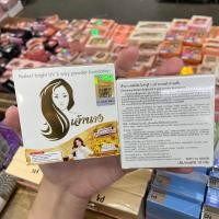 ราคา พร้อมส่ง ของแท้100 แป้งเจ้านาง ตลับ 2 ชั้น แป้ง Chaonang Perfect Bright UV 2 way Powder Foundation เจ้านาง ครบทุกเบอร (21070224819)