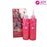 ราคา น้ำยาดัดสปาเพิร์ม spv ปริมาณ 230ml x2 (2376914071)