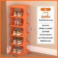 ราคา Salvo ชั้นวางรองเท้า ที่วางรองเท้า 9 ชั้น ประหยัดพื้นที่ มีให้เลือกหลากหลายชั้น ที่เก็บรองเท้า ที่วางรองเท้า ชั้นรองเท้า (21228546322)