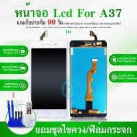 ราคา LCD Display หน้าจอ OPPO A37 จอ LCD พร้อมทัชสกรีน ออปโป้ A37A37F อะไหล่มือถือ LCD Screen Display Touch OPPO A37 A37f A37w A37m แถมไขควง กาว (21477077921)