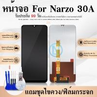 ราคา Lcd Realme Narzo 30A อะไหล่จอ จอชุด พร้อมทัชสกรีน จอ ทัช Realme Narzo 30A (21472510449)