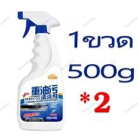 ราคา 2 นาทีเห็นผล น้ำยาขจัดคราบน้ำมัน สเปรย์ขจัดคราบมัน น้ำยาขจัดคราบครัว500ml ขจัดสิ่งสกปรกที่หยั่งรากลึกทุกชนิด น้ำยาล้างคราบมัน ขจัดคราบมันในครัว น้ำยาทำความสะอาดไขมัน โฟมกำจัดคราบ สเปรย์ขจัดคราบไขมัน (