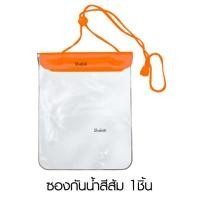 ราคา สินค้าพร้อมส่งจากไทย ซองกันน้ำ กระเป๋ากันน้ำ เคสโทรศัพท์กันน้ำ Waterproof bag Waterproof phone case ทัชสกรีนได้ Waterproof BigBag ซองกันน้ำ ขนาดใหญ่ ซองใส่โทรศัพท์ ถุงเล่นน้ำ สงกรานต์ กระเป๋ามือถือ ใ 