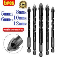 ราคา เจาะได้ทุกอย่าง JIANXIANG ดอกสว่าน ดอกสว่านคาร์ไบ ชุดดอกสว่าน6pcs ดอกเจาะ หัวเจาะสร้างขึ้นด้วยโลหะผสมYG8ของแท้100 เจาะเหล็ก เจาะกระเบื้อง เจาะกระจก เจาะไม้ เจาะพลาสติก เจาะปูน ดอกสว่านคาไบค์ ดอกสว่าน 