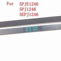 ราคา 5PJE1246 5PJE1252 5PJE1255 5PJE1281 5PJE1189สายพานเครื่องซักผ้าสำหรับซีเมนส์กลองเครื่องซักผ้ามอเตอร์เข็มขัด (21357606631)