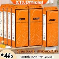 ราคา จัดส่งรวดเร็ว กระเป๋าใบใหญ่ กระดาษชำระถุงใหญ่ กระดาษปั้ม กระดาษแขวน กระดาษเช็ดปาก กระดาษชำระในครัวเรือน 1แพ็ค 1350แผ่น 5ชั้น (20583532474)