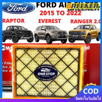 ราคา Greener กรองอากาศ Ford Everest 2 0 Bi Turbo 2 2 3 2 LRanger 2 0 Ranger Raptor (21459169516)