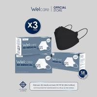 ราคา Welcare Official Welcare 3D Medical Mask WF 99 SE Slim Edition White 50ชิ้น กล่อง สำหรับคนหน้าเล็ก (21485754580)