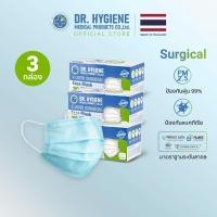 ราคา Surgical 50 ชิ้น 3 กล่อง Dr Hygiene หน้ากากอนามัย หน้ากากอนามัยทางการแพทย์ แมสปิดจมูก หน้ากาก 3 ชั้น PM2 5 Surgical Face Mask (14902073197)