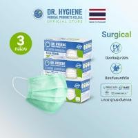 ราคา Surgical 50 ชิ้น 3 กล่อง Dr Hygiene หน้ากากอนามัย หน้ากากอนามัยทางการแพทย์ แมสปิดจมูก หน้ากาก 3 ชั้น PM2 5 Surgical Face Mask (14902073196)