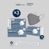 ราคา Welcare Official Welcare 3D Medical Mask WF 99 SE Slim Edition White 50ชิ้น กล่อง สำหรับคนหน้าเล็ก (21485754582)